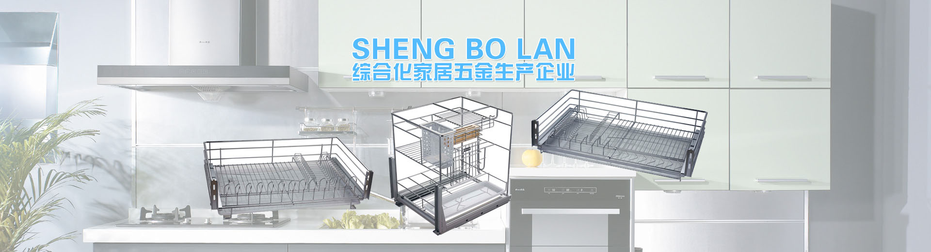Dongguan ShengBoLan Hardware Products Co.Ltd